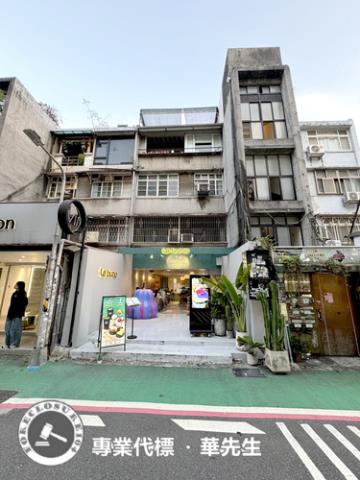 台北大安區公寓拍賣-7