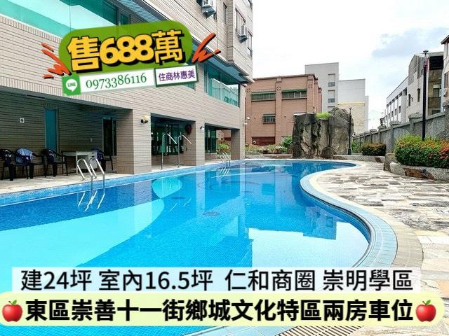 台南東區大樓-13