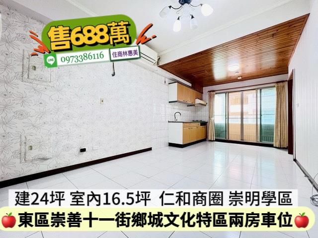 台南東區大樓-1