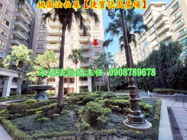 桃園桃園區大樓法拍-4