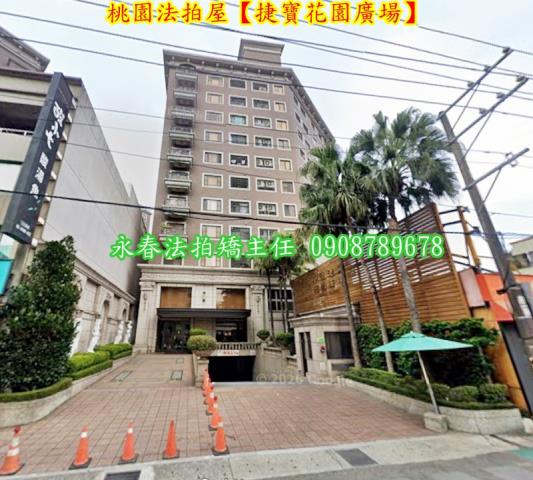 桃園桃園區大樓法拍-7