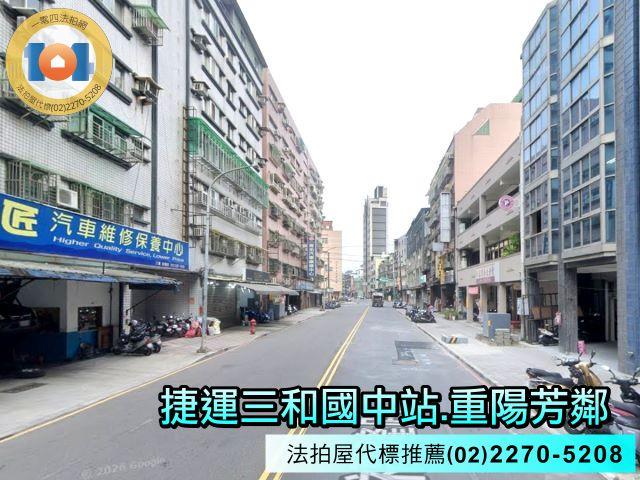 三重華廈拍賣-5