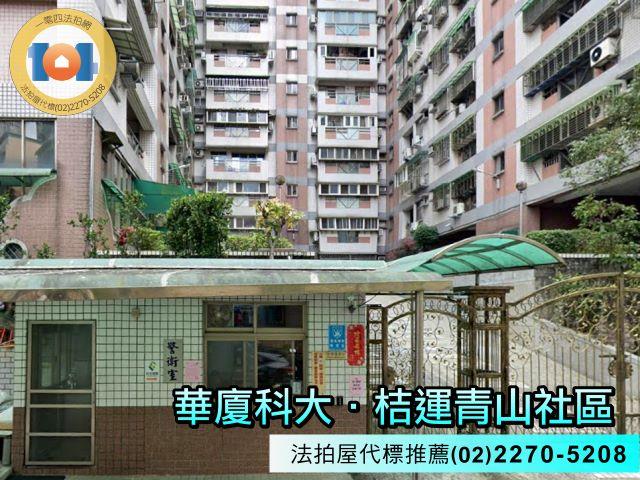 新北大樓法拍-2