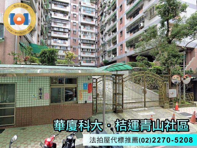 新北大樓法拍-3