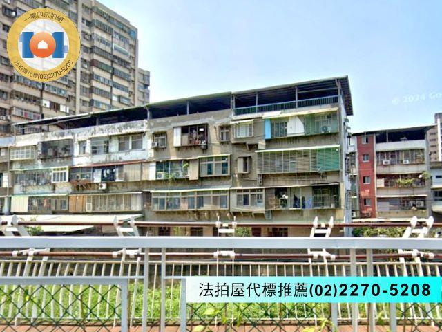 新北公寓法拍-5