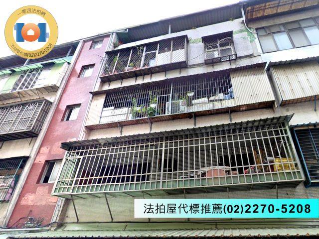 新北公寓法拍-2