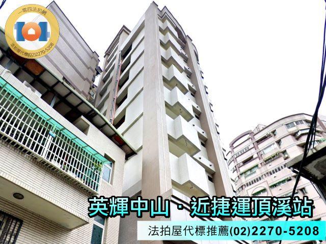 新北拍賣大樓-5