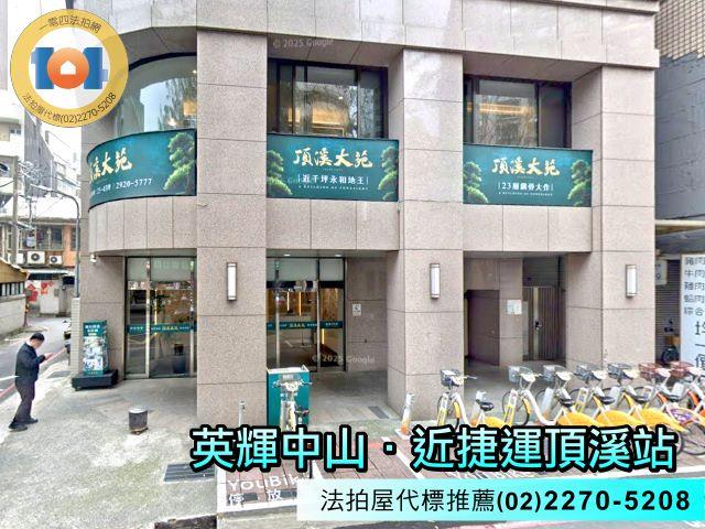 新北拍賣大樓-4