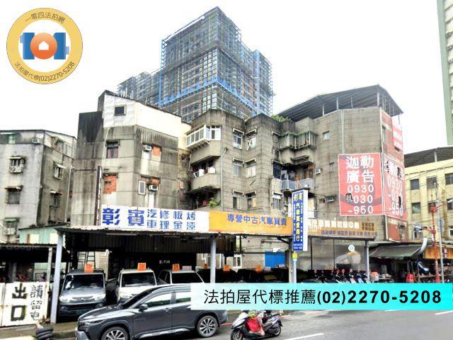 新北法拍公寓-5