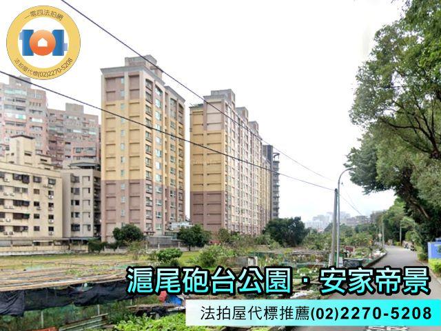 新北大樓拍賣-8
