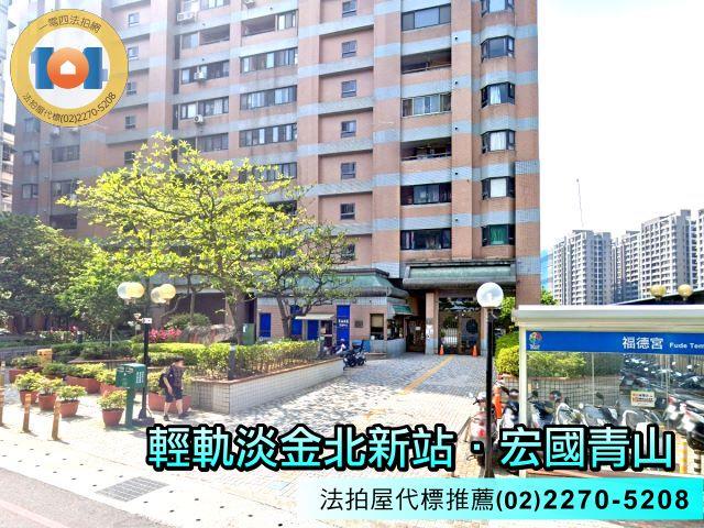 新北淡水法拍大樓-3