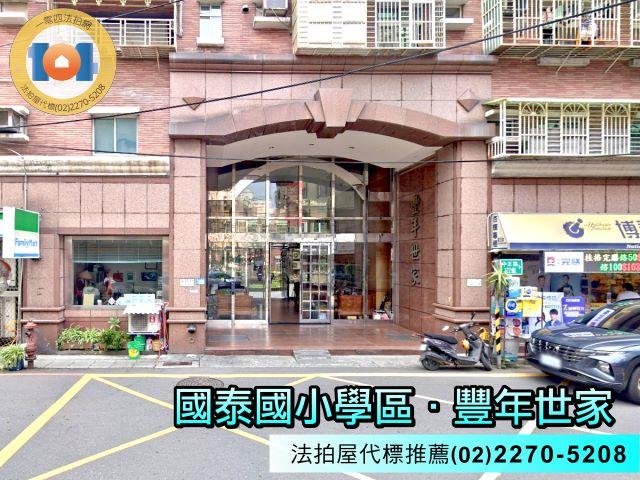 新北新莊大樓法拍-2