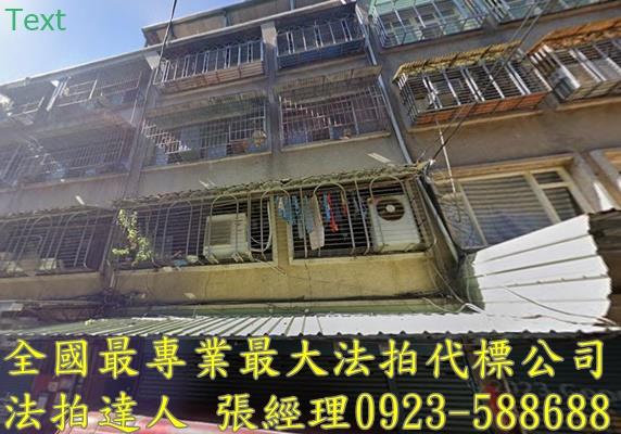 桃園八德法拍公寓-1