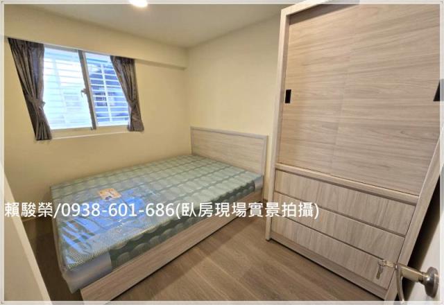 中壢華勛國小整新公寓