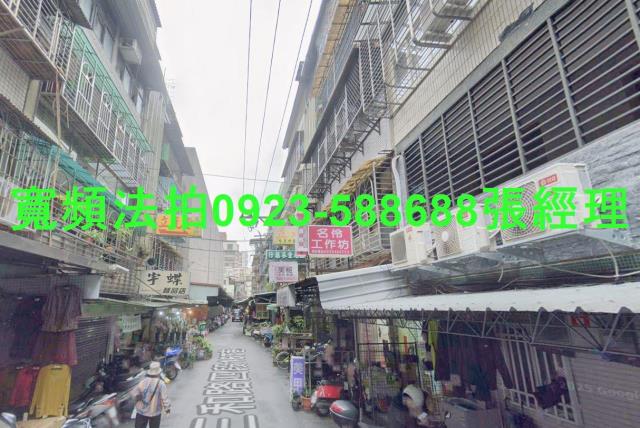 三重公寓法拍-3