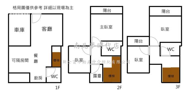 鹽水透天-15