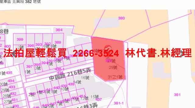 桃園公寓法拍-10