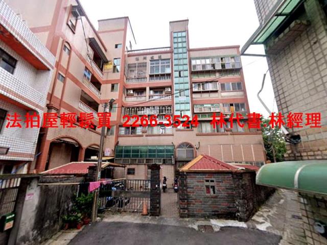 桃園公寓法拍-1