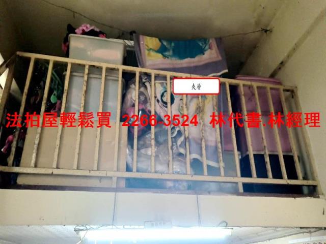桃園公寓法拍-6