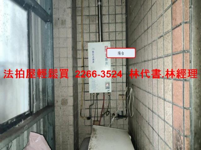 桃園公寓法拍-7