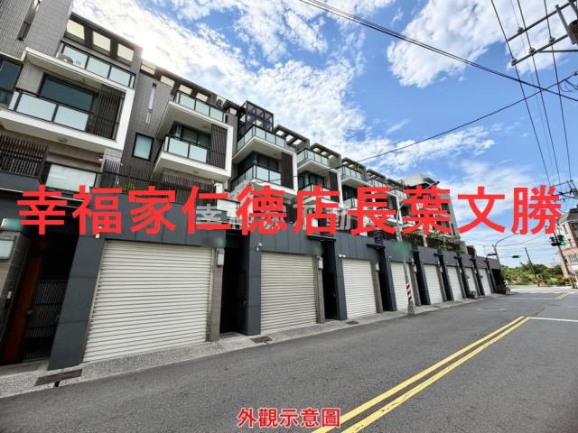 仁德透天-3