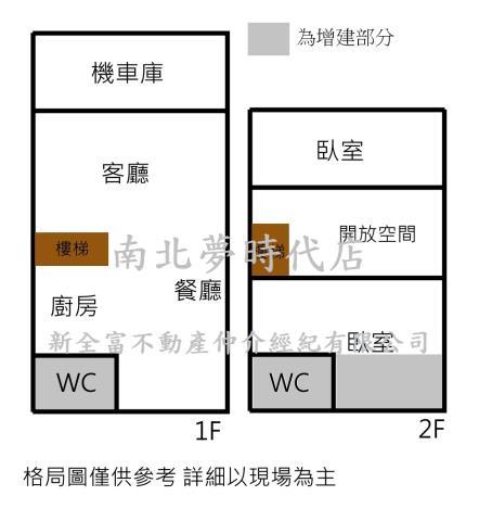 東區透天-15