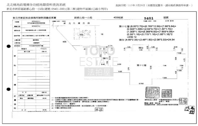 新莊法拍大樓-9