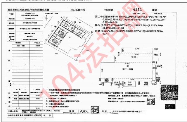 新北大樓法拍-6