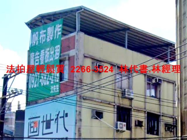 新北板橋公寓法拍-2