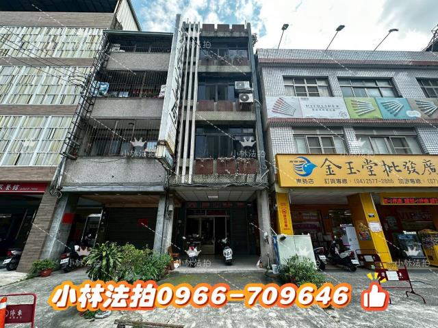 小林法拍全台服務