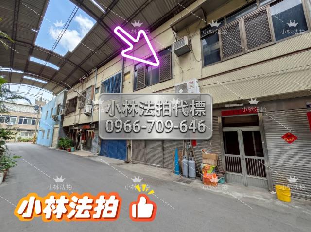 台中清水法拍透天-1
