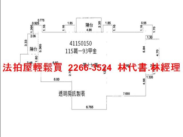 新北新莊法拍大樓-13