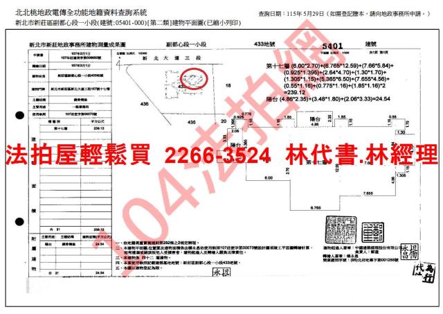 新北新莊法拍大樓-14