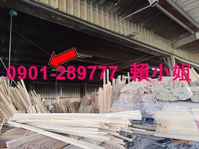 埤頭法拍廠房-5