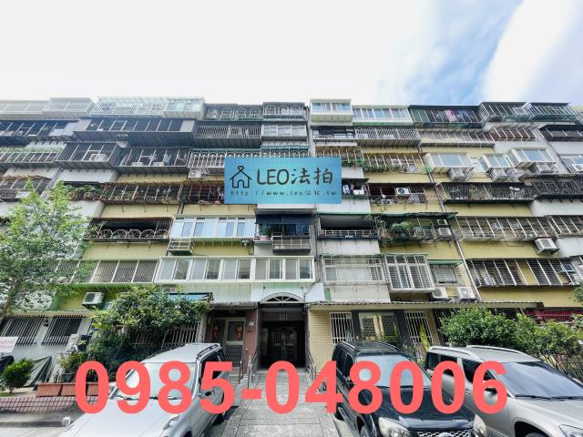萬華華廈拍賣-1