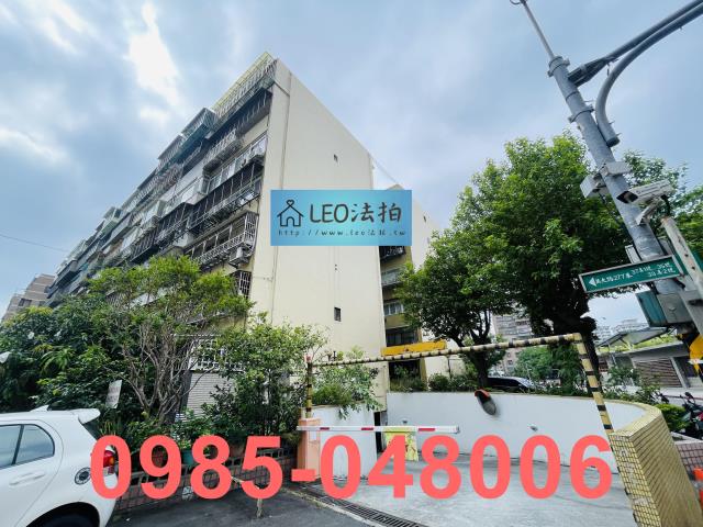 萬華華廈拍賣-4