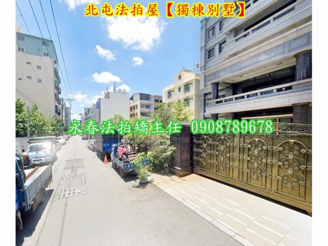 北屯拍賣透天-4