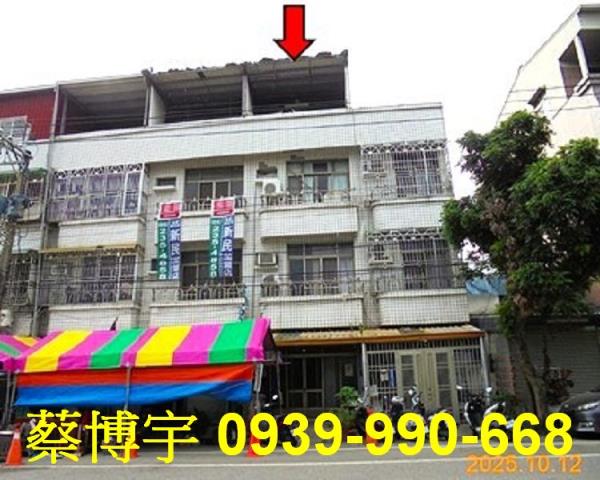 水上法拍屋石仔缸透天