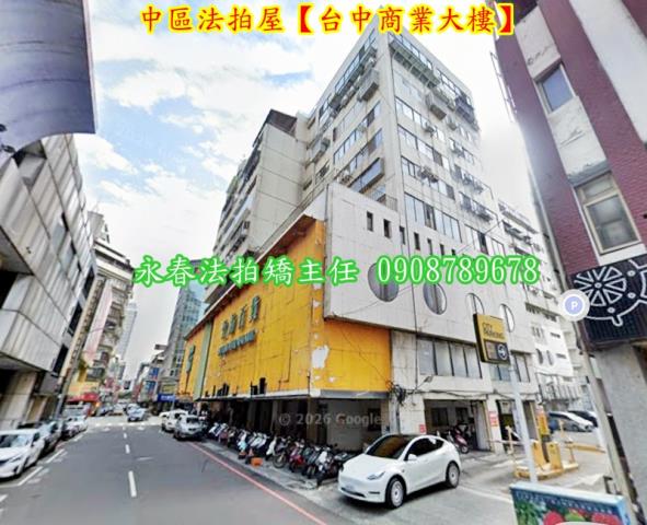 中區大樓法拍-3