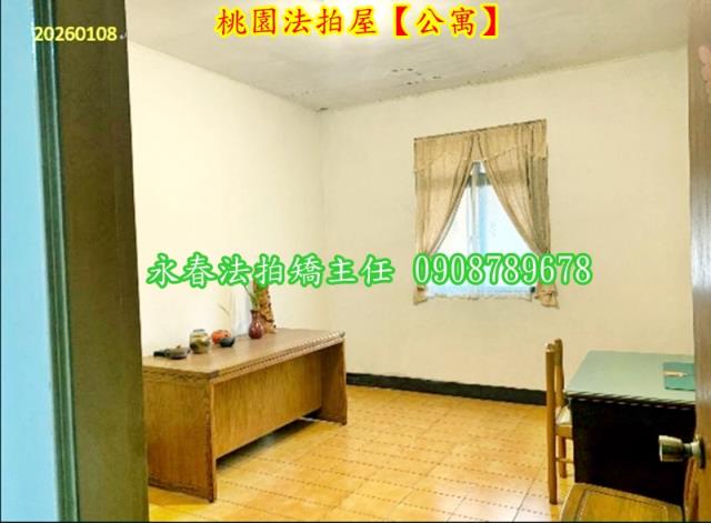 桃園公寓拍賣-7