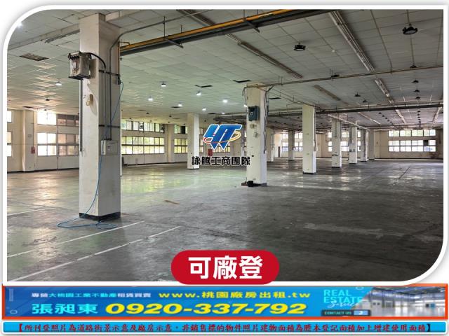桃園楊梅廠房-8