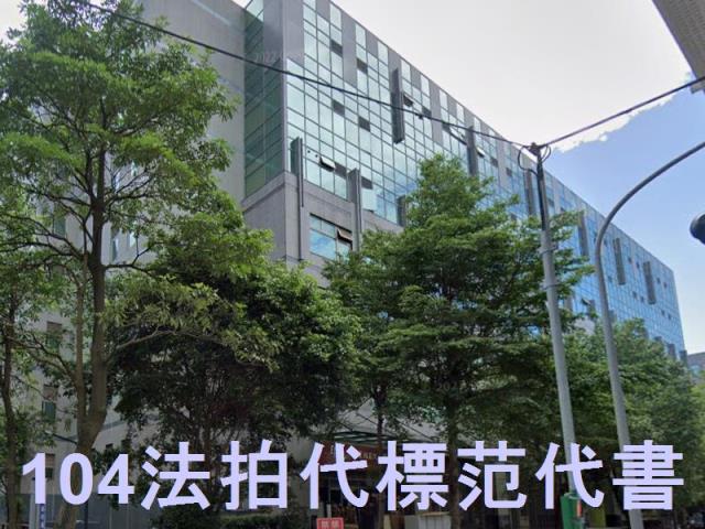 新北中和廠房法拍-4