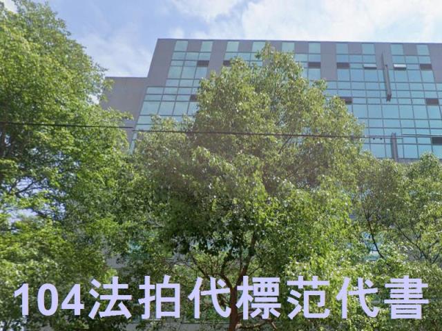 新北中和廠房法拍-8