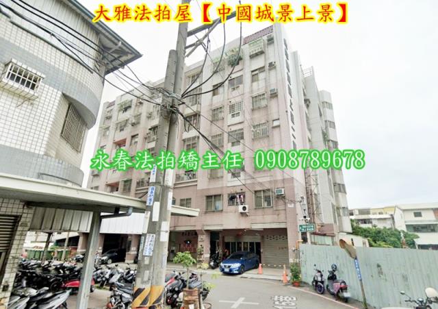 台中大雅華廈法拍-5