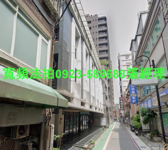 中山區華廈法拍-1