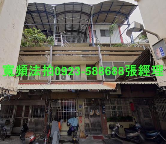 彰化市透天法拍-1