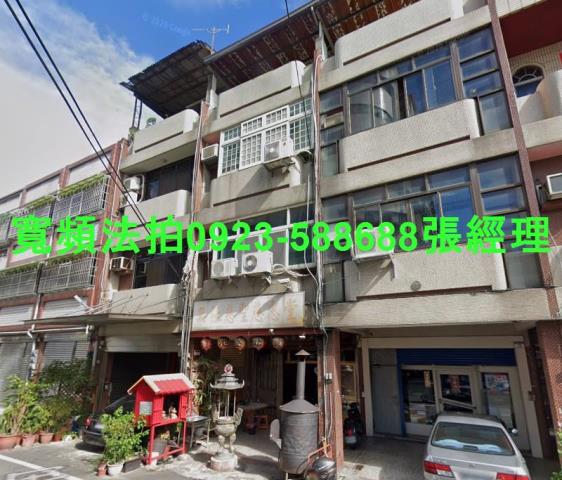 員林法拍透天-1