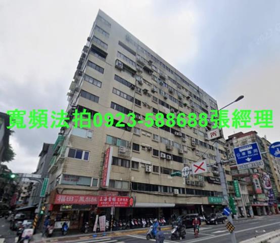 大同區法拍大樓-1