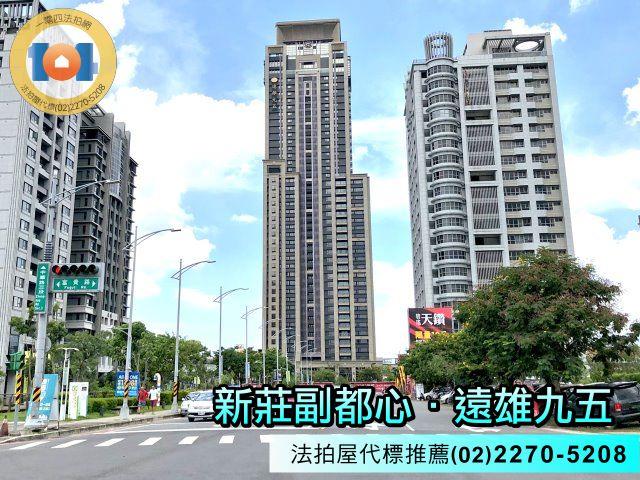 新莊法拍大樓-2