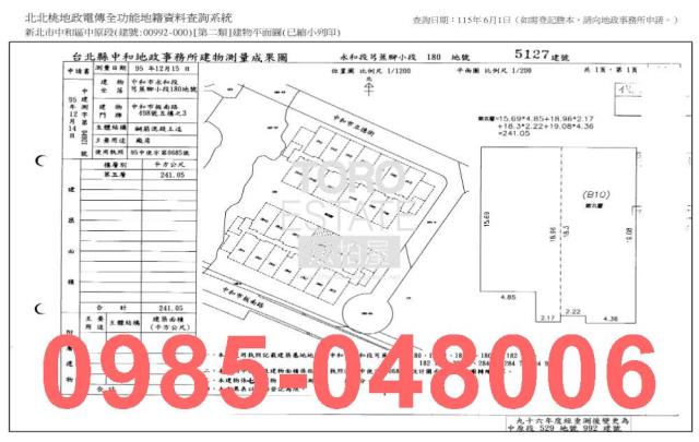 中和拍賣廠辦-10